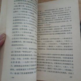 新舞蹈艺术概论