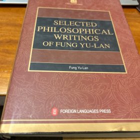 Selected Philosophical Writings of Fung Yu-Lan  冯友兰哲学文集（英文版）