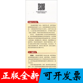 基于核心素养的高中数学教学