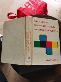 modern elementary mathematics（现代初等数学）