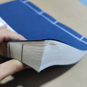 中国古代吟纸诗文集