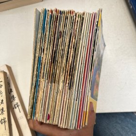 气功杂志：1985-1995年（31本合售）