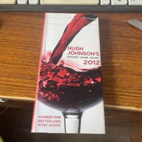 HUGH JOHNSON'S POCKET WINE BOOK 2012（英文原版。休 · 约翰逊的袖珍葡萄酒书。32开。2011）