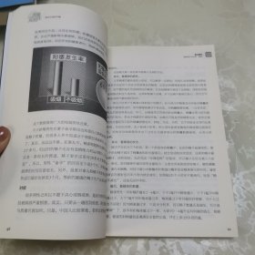 我是大医生：医生不说你不懂