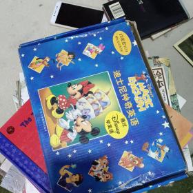迪士尼神奇英语，13张套VCD赠配套说明三册