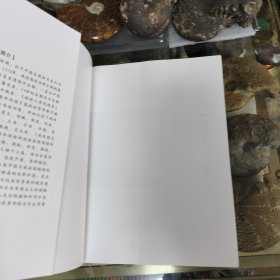 琉球入学见闻录 周煌著 琉球国志略