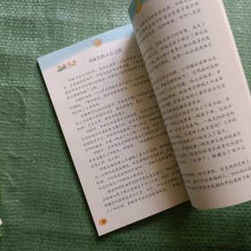 义务教育课程标准实验教科书： 语文（二年级上、三年级上下、四年级上下、五年级上下、六年级上）【现8本合售】