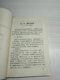 玩牌高手:经典扑克牌游戏、魔术、绝技大全