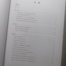 主力行为盘口解密 1-6，六册合售