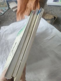 动态资料大全全三册
