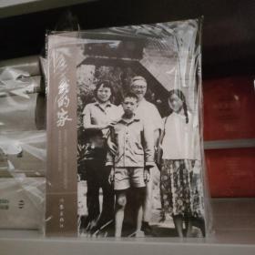 我的家 正版新书