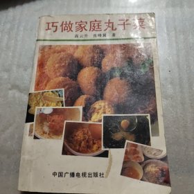 花且滋法菜加类类特料处