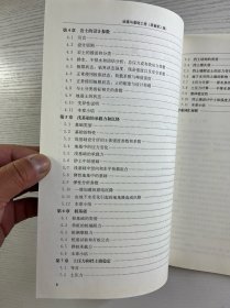 地基与基础工程（原著第二版） 正版如图、内页干净