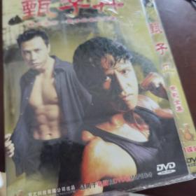 甄子丹 电影全集DVD