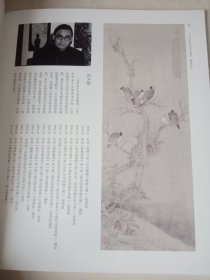 经典画库 当代名家花鸟作品精选