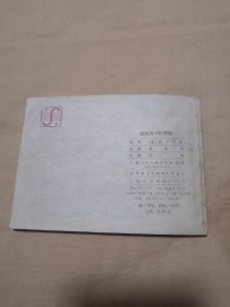 假面具下的爱情