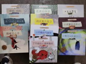 时差绘本联合国世界经典民间童话系列：一本绘本读懂一个国家（10册全）12开精装