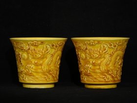 大明弘治黄釉雕刻龙纹杯一对，高6.7×7.8厘米