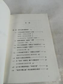 坚持，一种可以养成的习惯