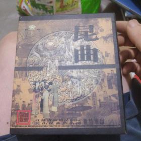 昆曲牡丹亭，白兔记两盘未开封