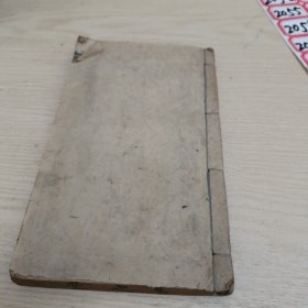 種痘新书
