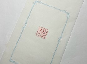 【虚怀】守一堂纯手工原创篆刻印章一方 取青田石刻成，尺寸1.6×1.6×4.3cm；所见即所得，配赠锦盒印蜕，赠人自用两相宜，实图拍摄，实物甚美 印文【虚怀】边款：沧之 虚怀若谷 安之若素