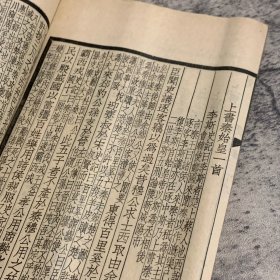 《文选》存11册，第12-22册，卷36-60附考异10卷，梁昭明太子编，选录先秦至南朝梁代近千年间经典作品，民国13年（1924）中华书局四部备要本，聚珍仿宋版印行，竹纸线装11册，32开，书本有点小弯曲，自然旧