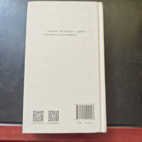 苏格拉底的申辩