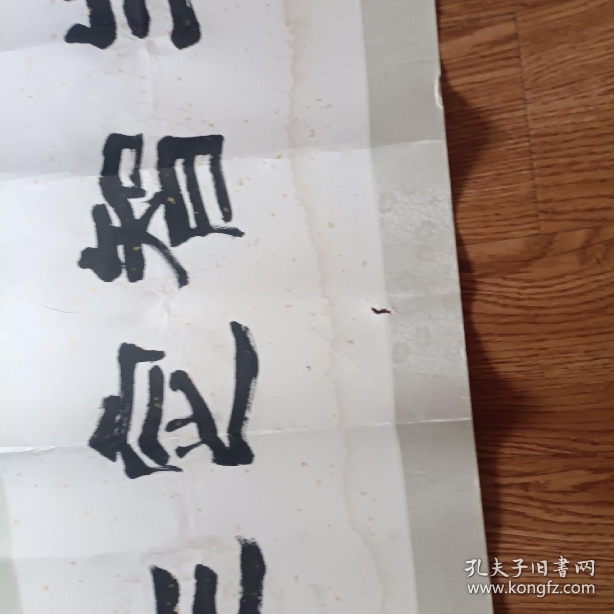 江苏著名书法家 张继高 书法精品