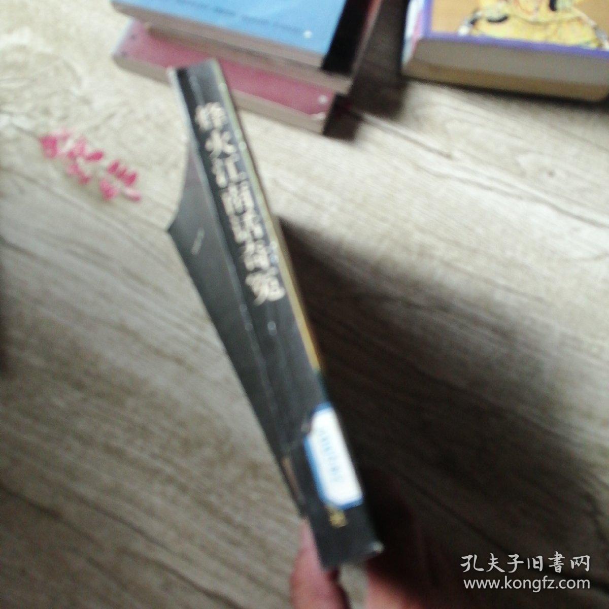 烽火江南话奇冤:新四军与皖南事变