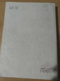 简明内科学