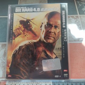光盘DVD：虎瞻龙威4.0