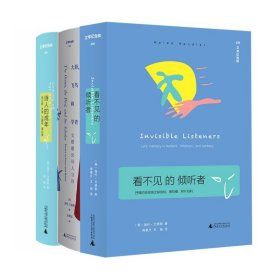 文学纪念碑 大海，飞鸟和学者 文德勒论诗人与诗 集萃其论文书评 散文 展现诗歌是学者的艺术的诗论生态