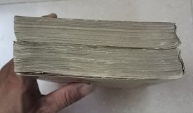 东方第一剑（上下）