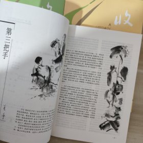 收获·文学双月刊 2014年第3期、2015年第2、3、4、5、6期、2016年第3、4、5期、2017年1、2、3、4、5、6期【15本合售】