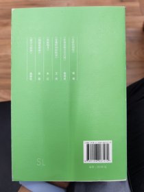 读书文丛:媒介与修辞