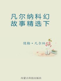 当代西方汉学研究集萃·宗教史卷