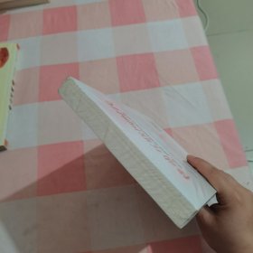 移动互联网时代【全新，封膜破了】