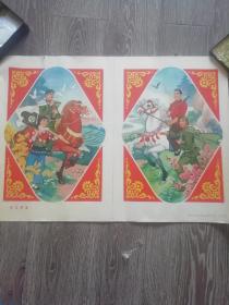 年画门画，《保卫祖国》，80年代精品年画，年画大家朱志勇做，画面精美