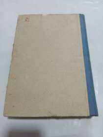 中国青年 双周刊（半月刊）1952年第1期至22期全年合订本