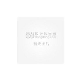 21世纪中国当代文学书库：中国女性作家作品集（日文）