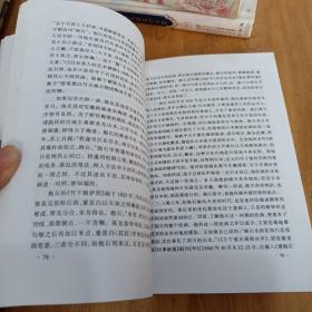 叩开中国画名家之门