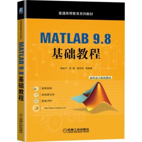 MATLAB