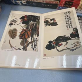 中国当代书画名家：陆国强 名信片（13张）