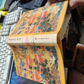 宣德皇帝大传