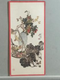 1956年天津美术出版社国画图案㳟贺新年贺卡一枚(空白未写)