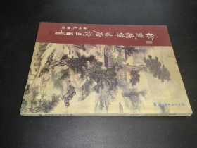 徐楚德草书唐诗三百首（下）