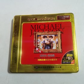 光碟/光盘/碟片：迈克尔 杰克逊 危险之旅 2盘