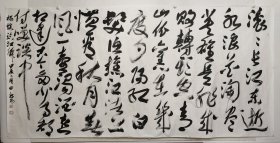 保真书画，当代书法名家，曲朝阳巨幅书法146×297cm（约近40平尺），软片。曲朝阳，中国书法家协会会员，黑龙江省画院研究员，肇东市书法家协会副主席，肇东书画院院长。