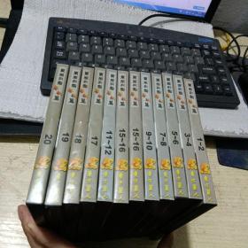 东周列国 春秋篇（三十集电视连续剧）VCD  （1-20集 12盒）